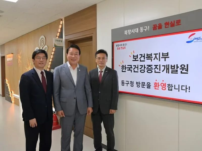 보건의료기 - 요양원 in 동구, 광주광역시 photo 2