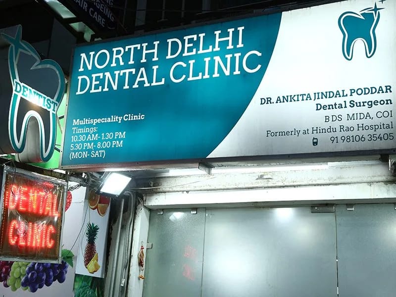 Gupta Multispeciality Dental Clinic - वृद्धाश्रम in North West Delhi, Delhi photo 3