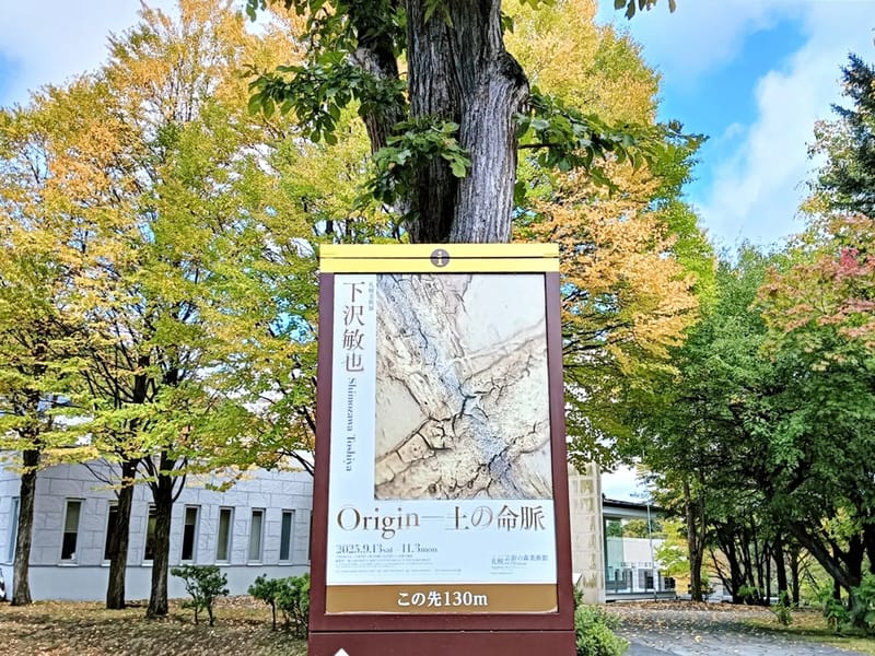 Origin - 訪問介護 in 札幌市東区, 北海道 photo 2