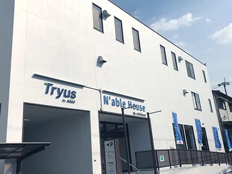 Tryus（トライアス箕面） - デイサービス in 箕面市, 大阪府 photo 2