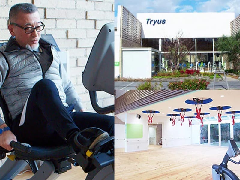Tryus（トライアス箕面） - デイサービス in 箕面市, 大阪府 photo 4