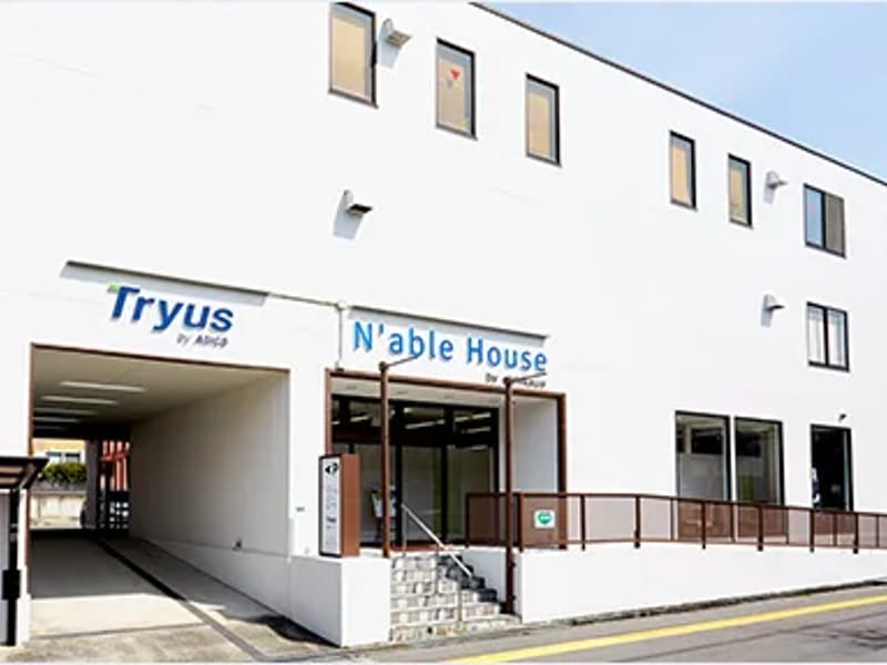 Tryus（トライアス箕面） - デイサービス in 箕面市, 大阪府 photo 3