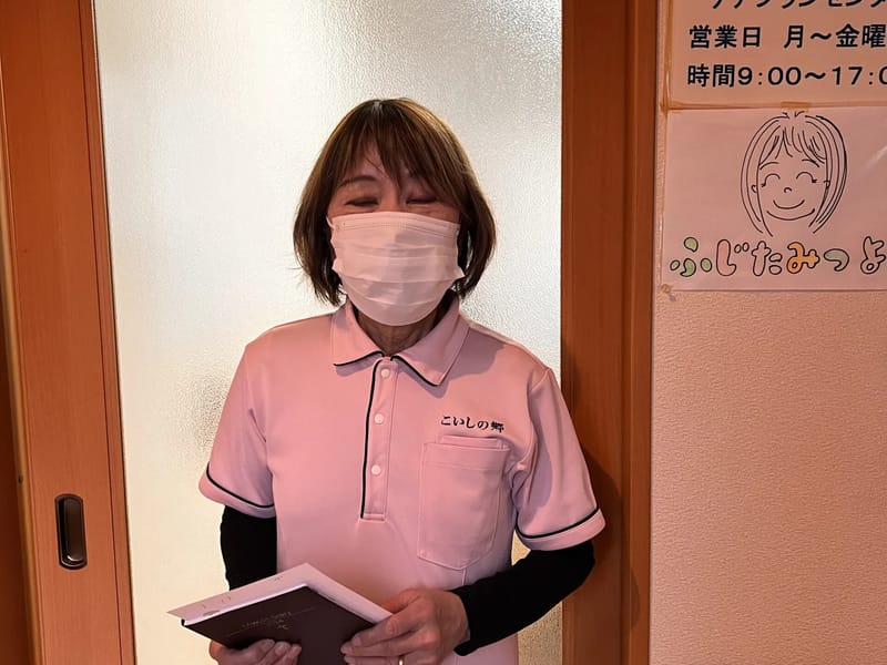 こいしの郷ケアプランセンター - 有料老人ホーム in 北九州市若松区, 福岡県 photo 2