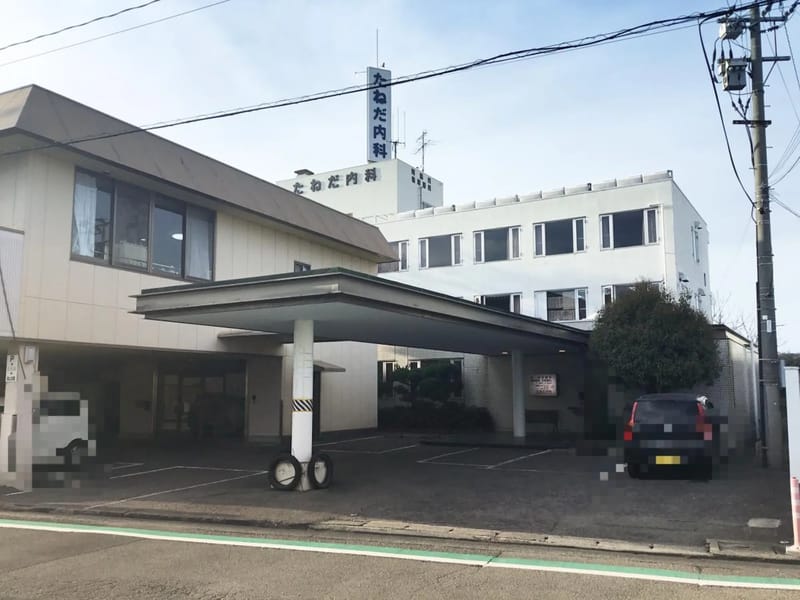 たねだ内科 - 入院リハビリ in 大分市, 大分県 photo 2