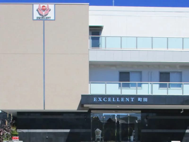 アルプスケアハート成瀬 - 訪問介護 in 町田市, 東京都 photo 2