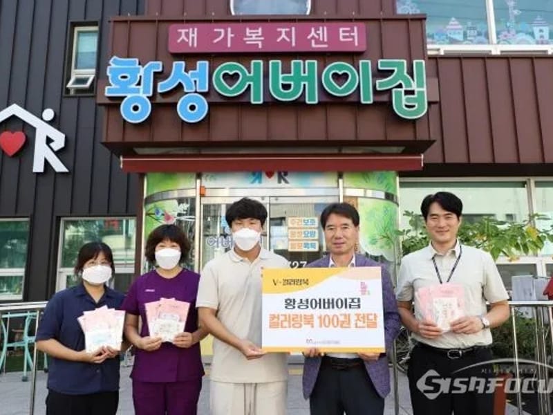 대안노인복지센터 - 요양원 in 경주시, 경상북도 photo 3