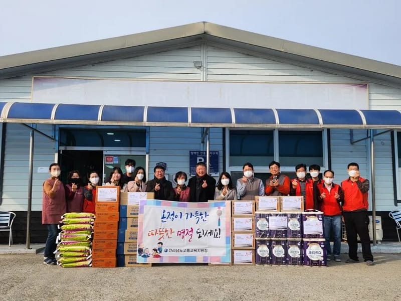 고흥나눔노인복지센터 - 주간보호 in 고흥군, 전라남도 photo 3