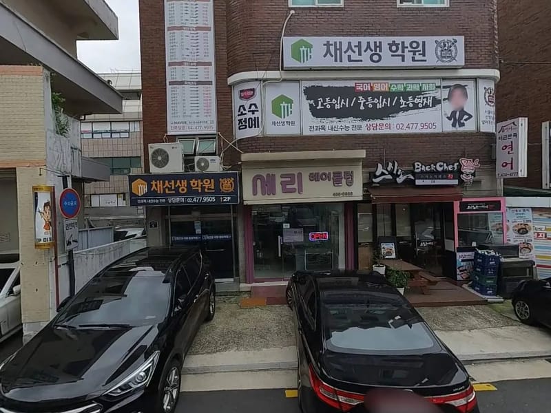 사천실버재가복지센터 - 방문요양 in 사천시, 경상남도 photo 2