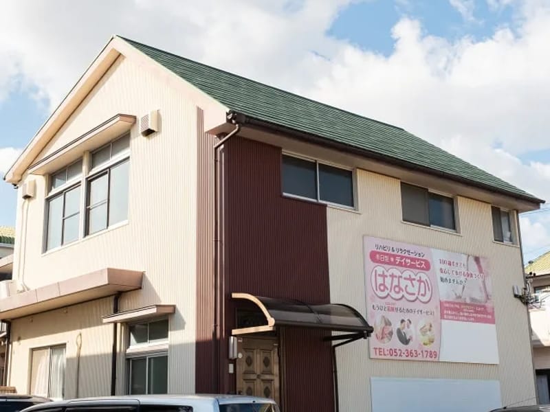 ウイルケアデイサービスセンター「はなの丘」 - デイサービス in 熊本市西区, 熊本県 photo 3