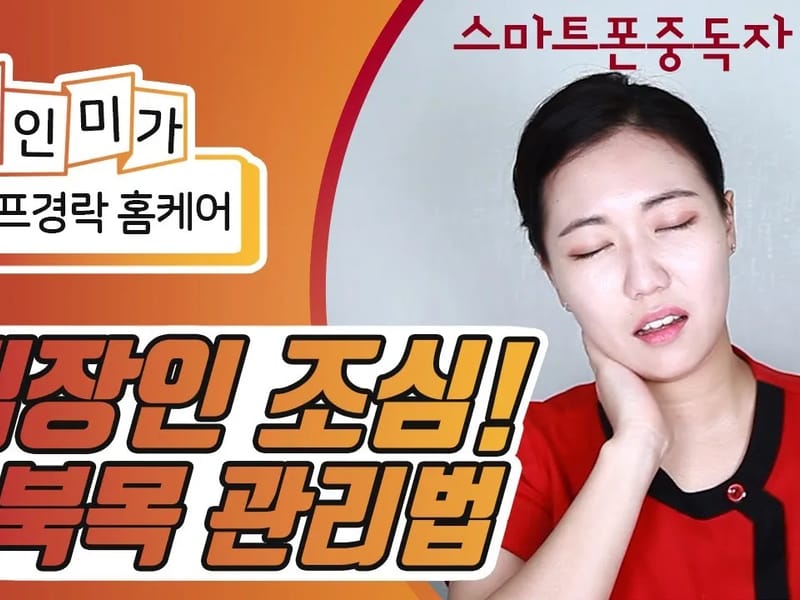 가인홈케어 in 남구, 울산광역시 photo 1