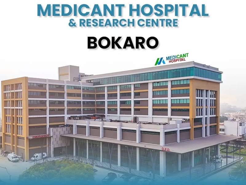 Medicant Hospital and Research Centre Pvt. Ltd. - अस्पताल in Medicant Hospital And Research Centre Pvt. Ltd. Bokaro Jharkhand, Jharkhand photo 1