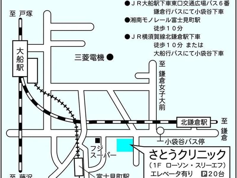 さとうクリニック 鎌倉北居宅介護支援センター - 有料老人ホーム in 鎌倉市, 神奈川県 photo 2
