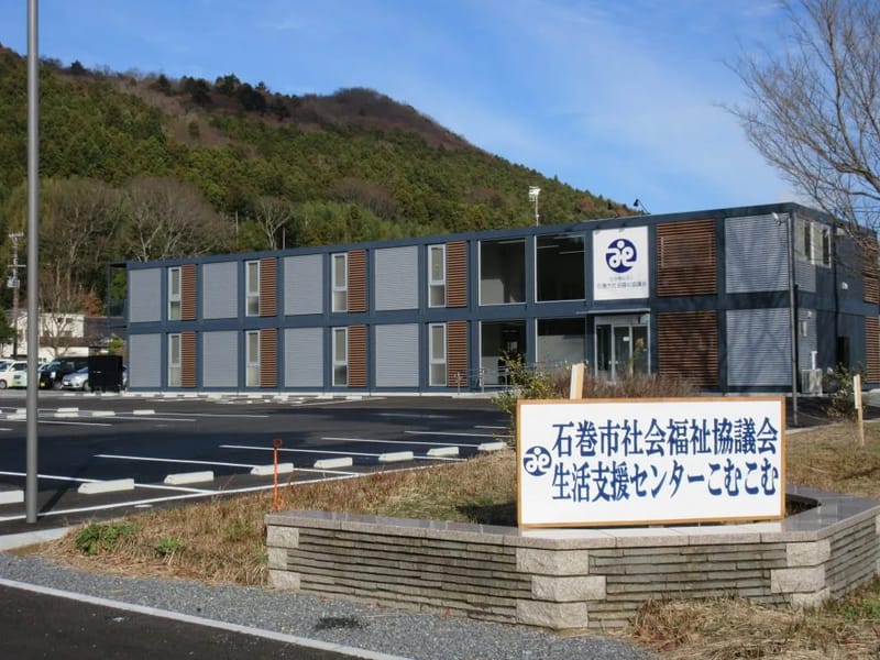 あさひ介護支援センター石巻 - 有料老人ホーム in 石巻市, 宮城県 photo 3