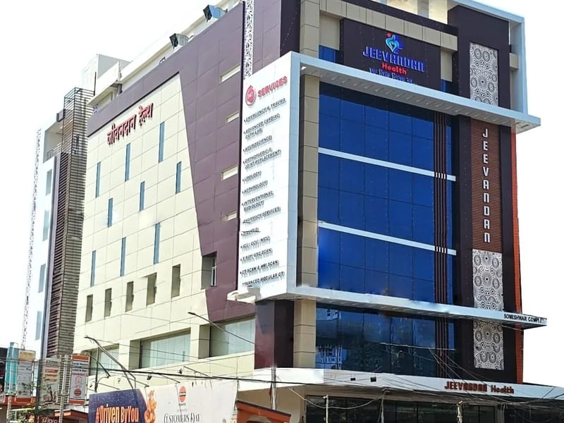 JEEVANDAN MULTISPECIALITY HOSPITAL PVT.LTD - अस्पताल in Patna, Bihar photo 1