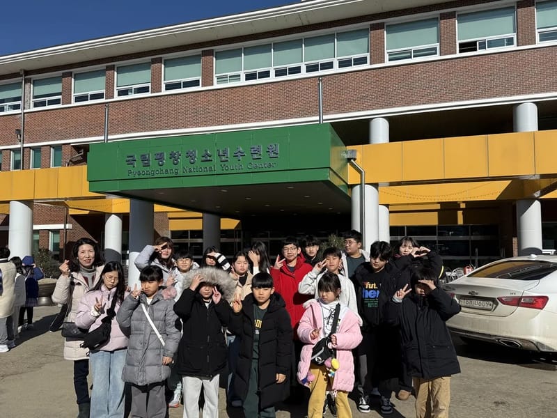 가온누리 복지센터 - 방문요양 in 포항시, 경상북도 photo 3