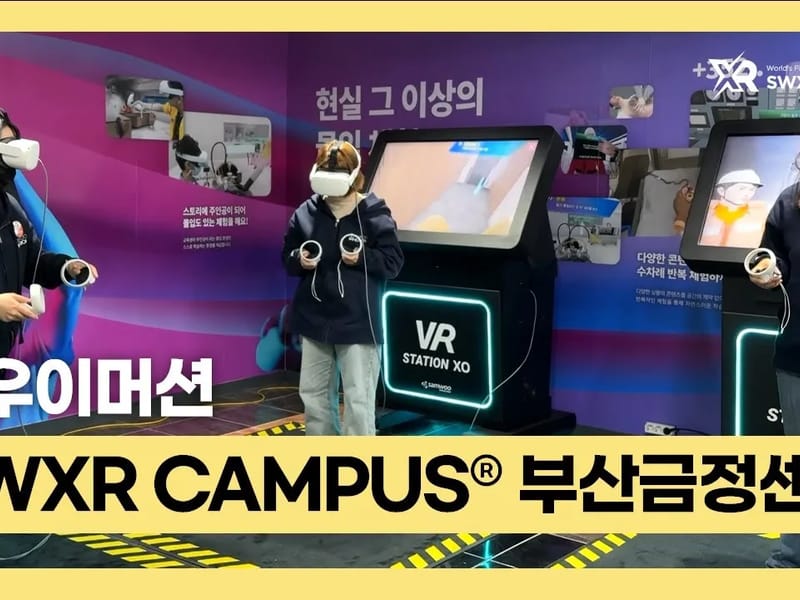 대교뉴이프 재가복지센터 부산금정센터 in 금정구, 부산광역시 photo 1