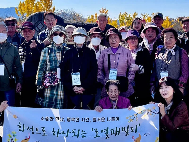 더화성재가노인복지센터 - 방문요양 in 화성시, 경기도 photo 2