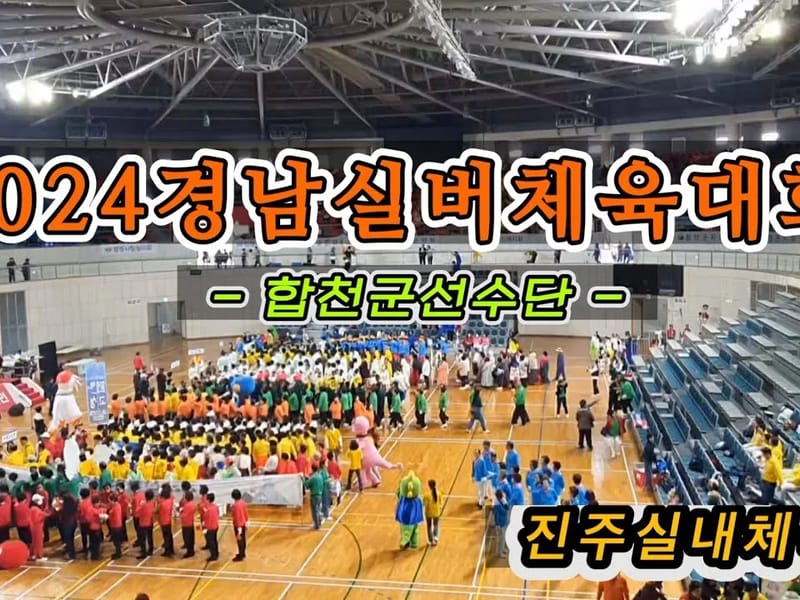 경남실버복지용구 - 요양원 in 창원시, 경상남도 photo 3