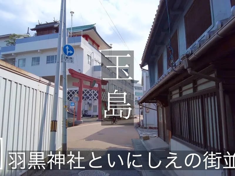さくらそう玉島 - 入院リハビリ in 倉敷市, 岡山県 photo 1