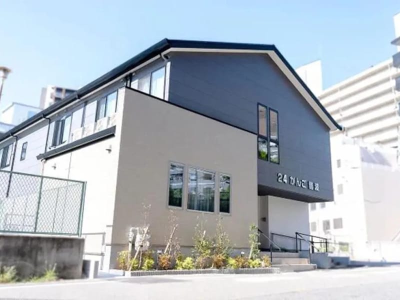 ひだまりの樹 - 訪問介護 in 大阪市浪速区, 大阪府 photo 2