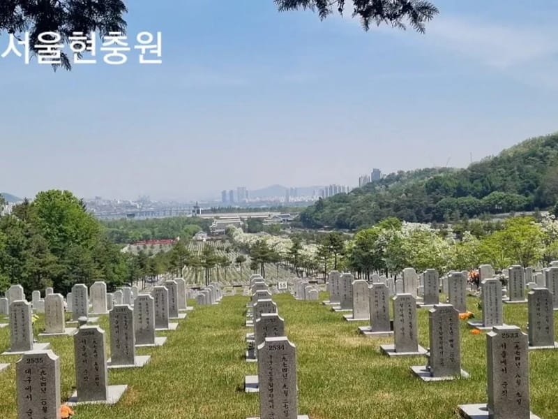 꽃길복지용구 in 동작구, 서울특별시 photo 1