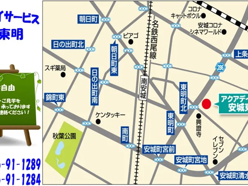 アクア・マネジメント - 有料老人ホーム in 曽於市, 鹿児島県 photo 2