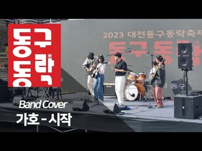 가호메디칼 in 동구, 대구광역시 photo 2