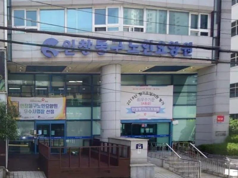 부산실버재가노인복지센터 - 방문요양 in 중구, 부산광역시 photo 1