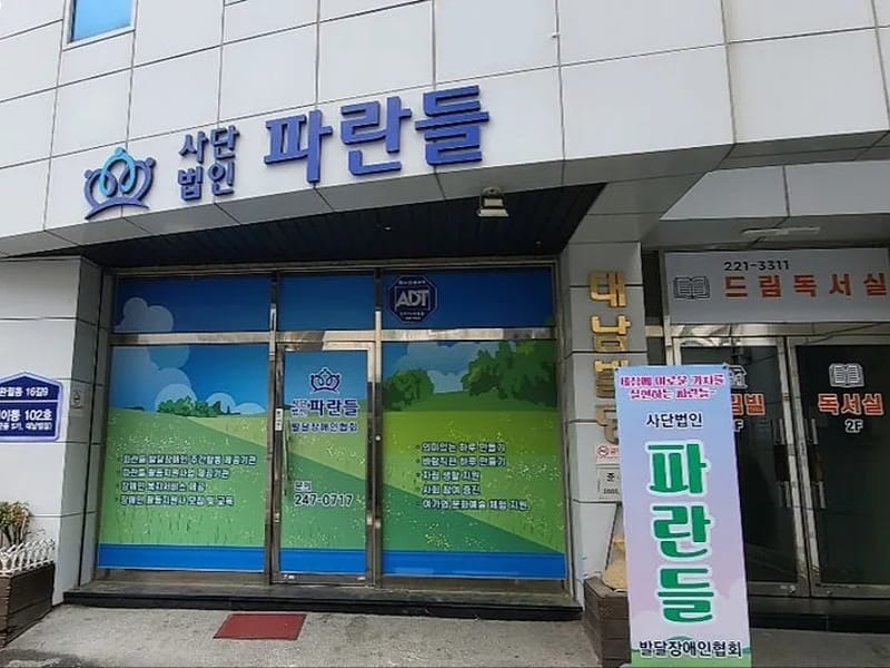 경남방문요양지원센터 - 요양원 in 창원시, 경상남도 photo 4