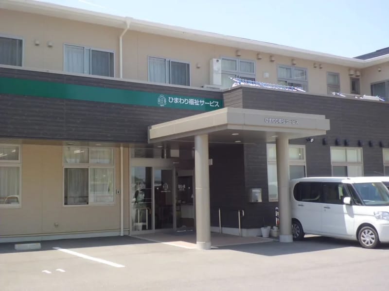 ひまわり福祉サービス - 訪問介護 in 和歌山市, 和歌山県 photo 3