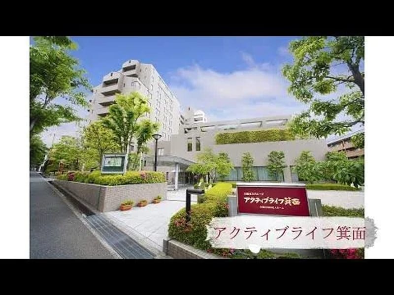アクティブライフ松柏 - 有料老人ホーム in 八幡浜市, 愛媛県 photo 2