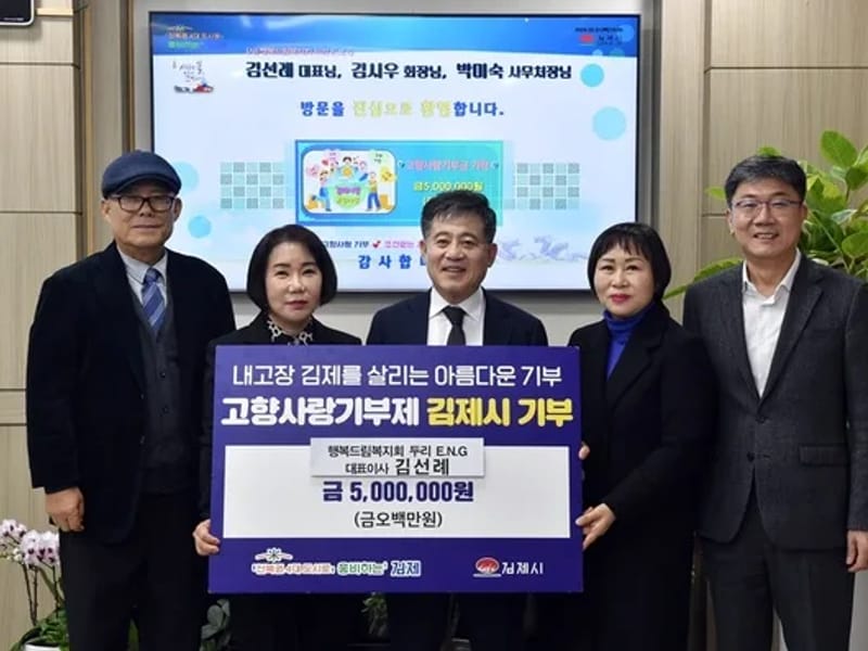 기쁨재가복지센터 - 요양원 in 김제시, 전북특별자치도 photo 1