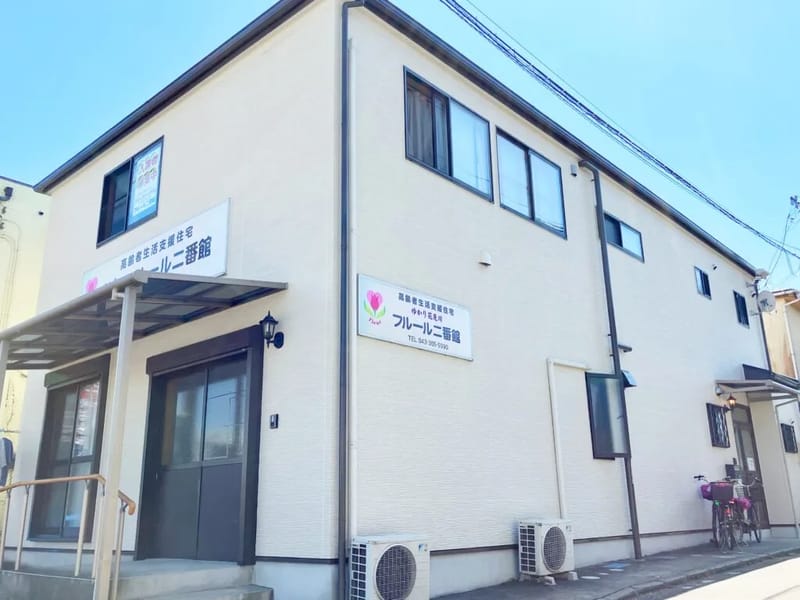ゆかり花見川　訪問介護事業所 - 訪問介護 in 千葉市, 千葉県 photo 3