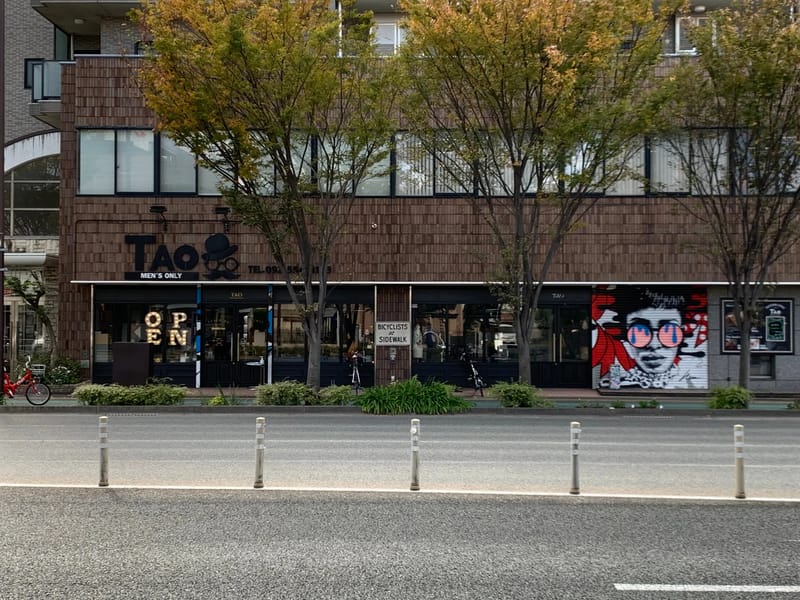 Tao - デイサービス in 福岡市南区, 福岡県 photo 5