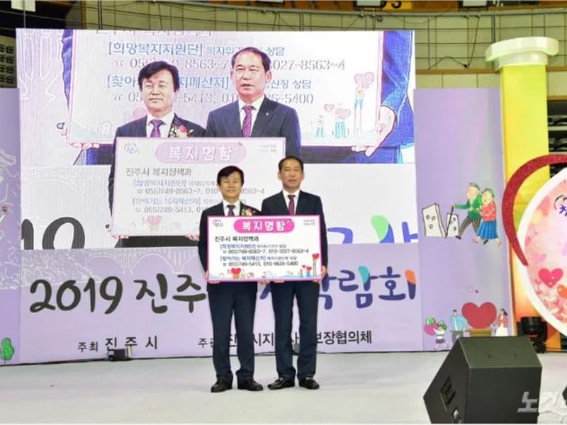 애명재가복지센터 - 주간보호 in 진주시, 경상남도 photo 3