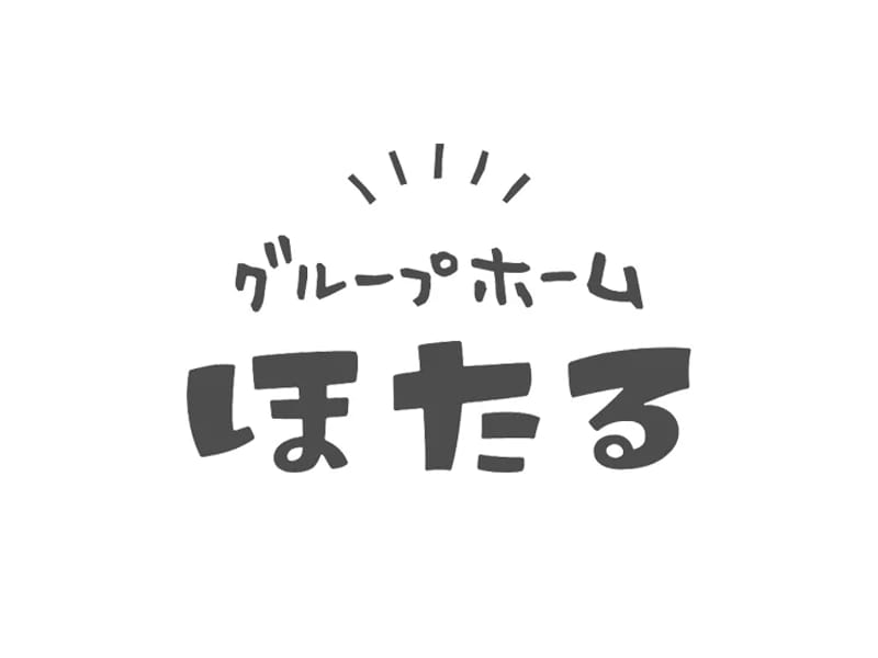 グループホーム ほたる - 認知症ケア in 曽於市, 鹿児島県 photo 2