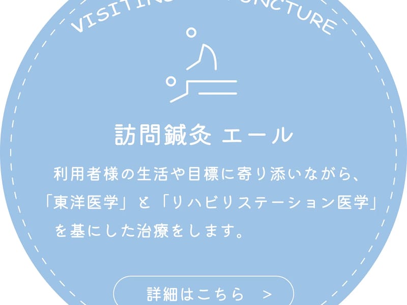 エコール居宅介護支援事業所安佐北 - 有料老人ホーム in 広島市安佐北区, 広島県 photo 2