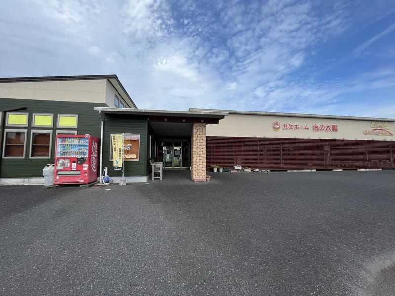 みなみのそら - 訪問介護 in 横浜市南区, 神奈川県 photo 2