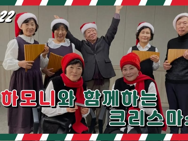 금호노인복지센터 - 방문요양 in 나주시, 전라남도 photo 1