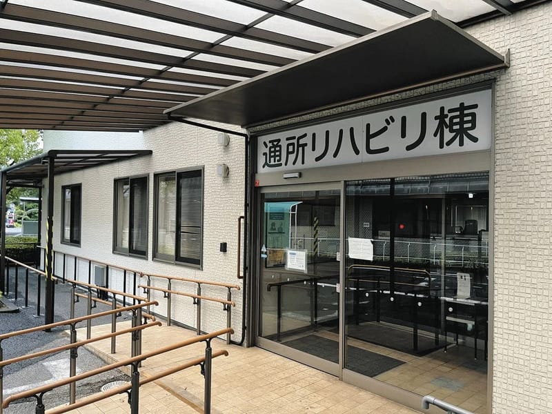 いなもち通所リハビリセンター - 入院リハビリ in 宍粟市, 兵庫県 photo 2