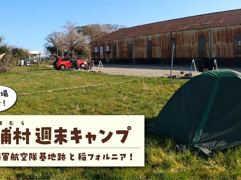 みほケアプランセンター - 有料老人ホーム in 美浦村, 茨城県 photo 2