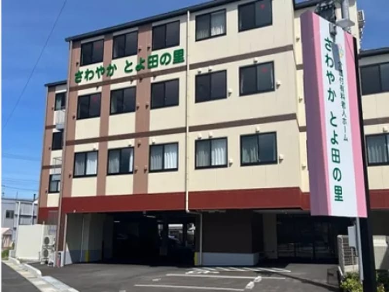 いなぶヘルパーステーション - 訪問介護 in 豊田市, 愛知県 photo 3