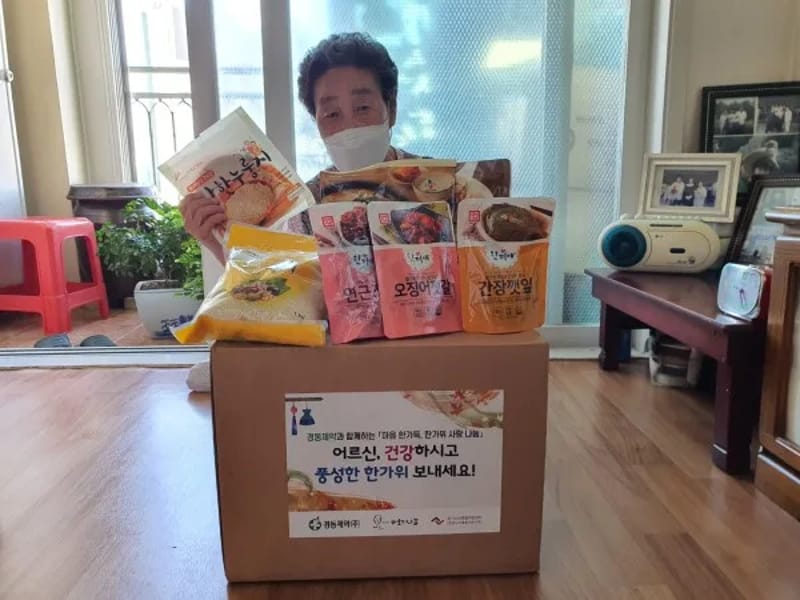 경동노인요양원2 in 동대문구, 서울특별시 photo 2