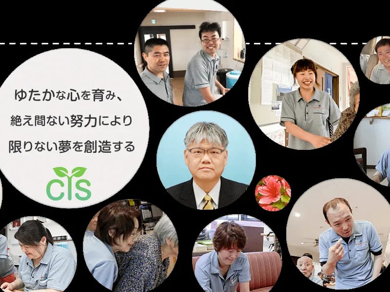これさぽケアマネジメント - 有料老人ホーム in 奥州市, 岩手県 photo 2
