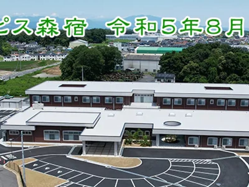 エルピスホーム - 有料老人ホーム in 須賀川市, 福島県 photo 3