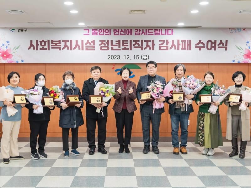 대한복지사랑회 - 요양원 in 강동구, 서울특별시 photo 2