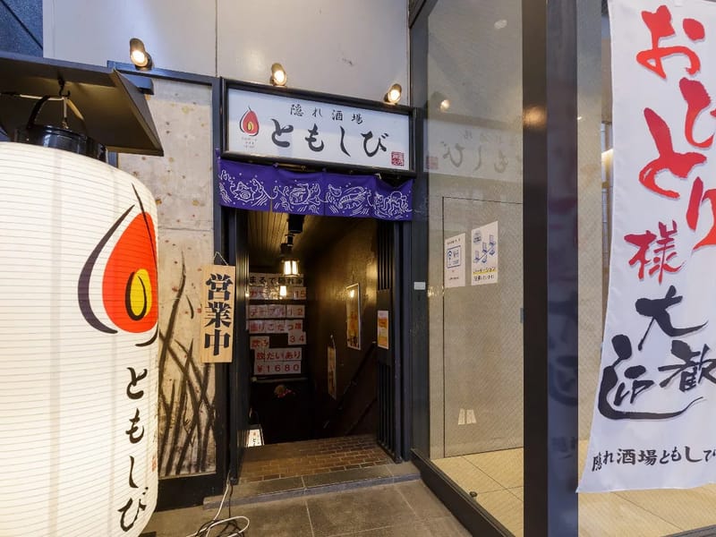 ともしび浅草 - 有料老人ホーム in 台東区, 東京都 photo 1