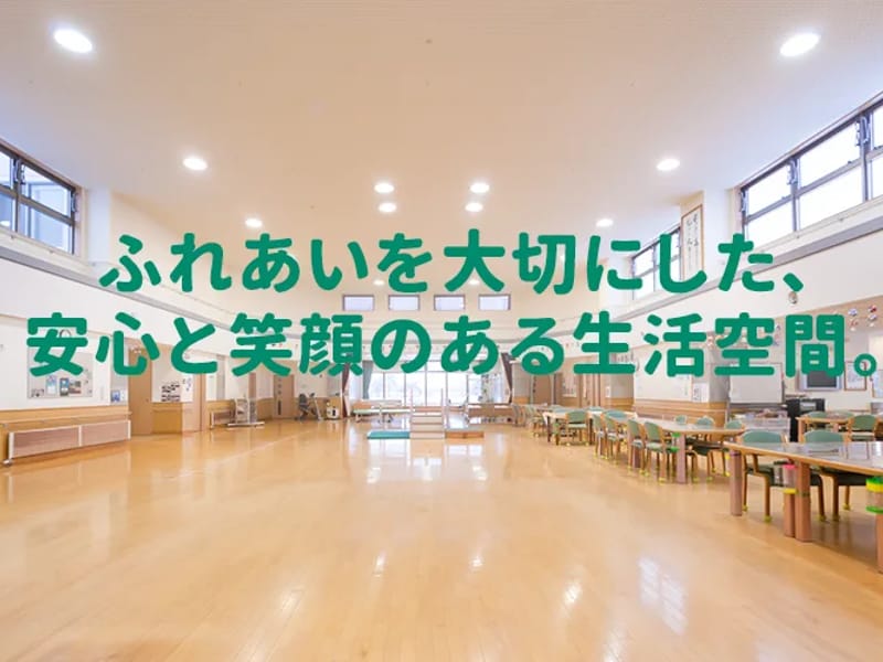 みやじの森ケアプランセンター - 有料老人ホーム in 豊川市, 愛知県 photo 1