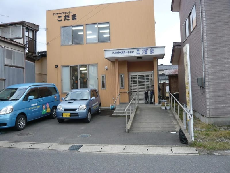 みすみ指定居宅介護支援事業所 - 有料老人ホーム in 酒田市, 山形県 photo 2