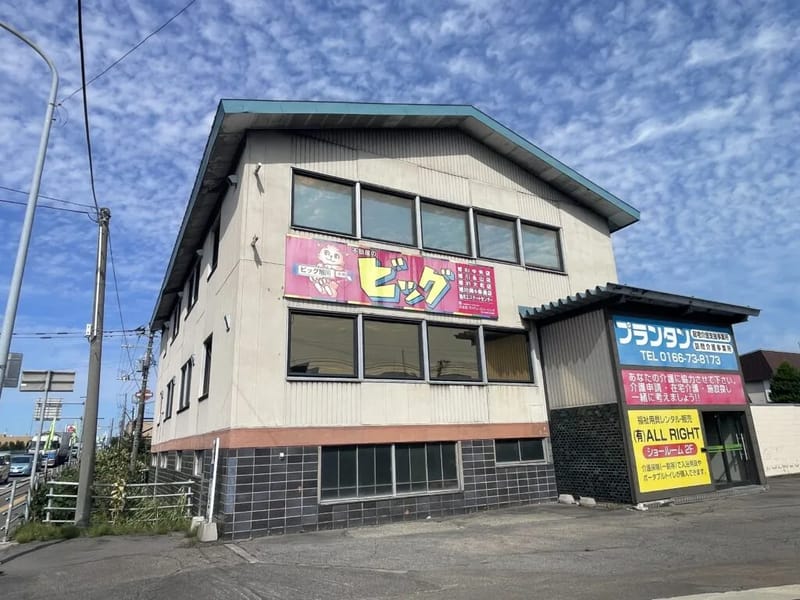 まぁぶる居宅 - 有料老人ホーム in 旭川市, 北海道 photo 2